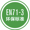 EN71-3 Environmental Standard: As people become more aware of phthalates, the presence of phthalates in children